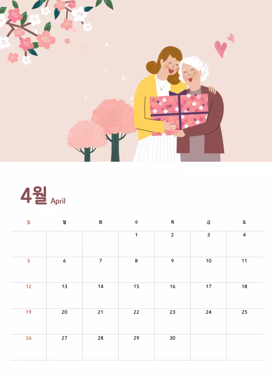 따뜻한 파스텔톤의 가족 컨셉