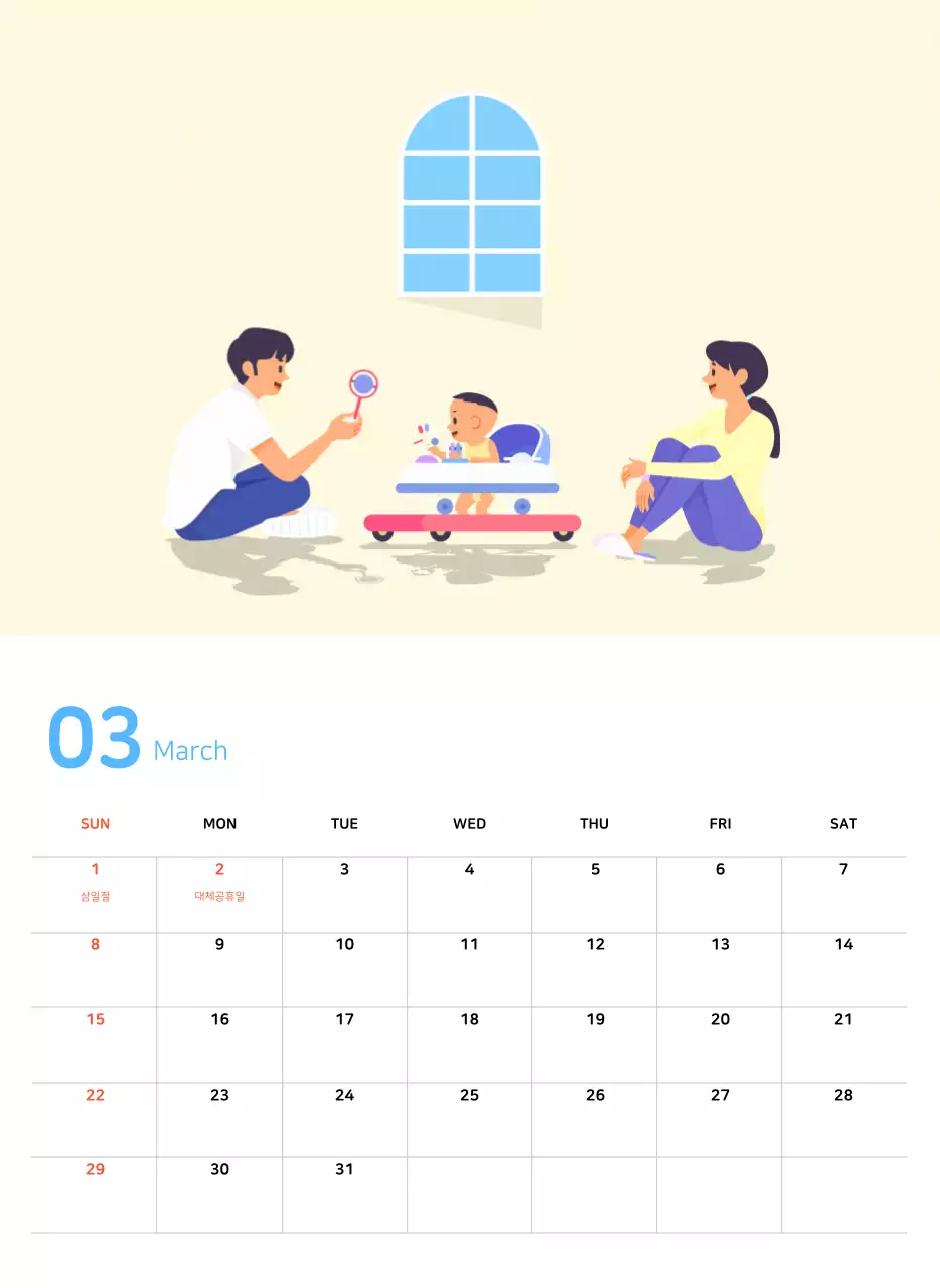 파스텔톤의 따뜻한 가족 컨셉