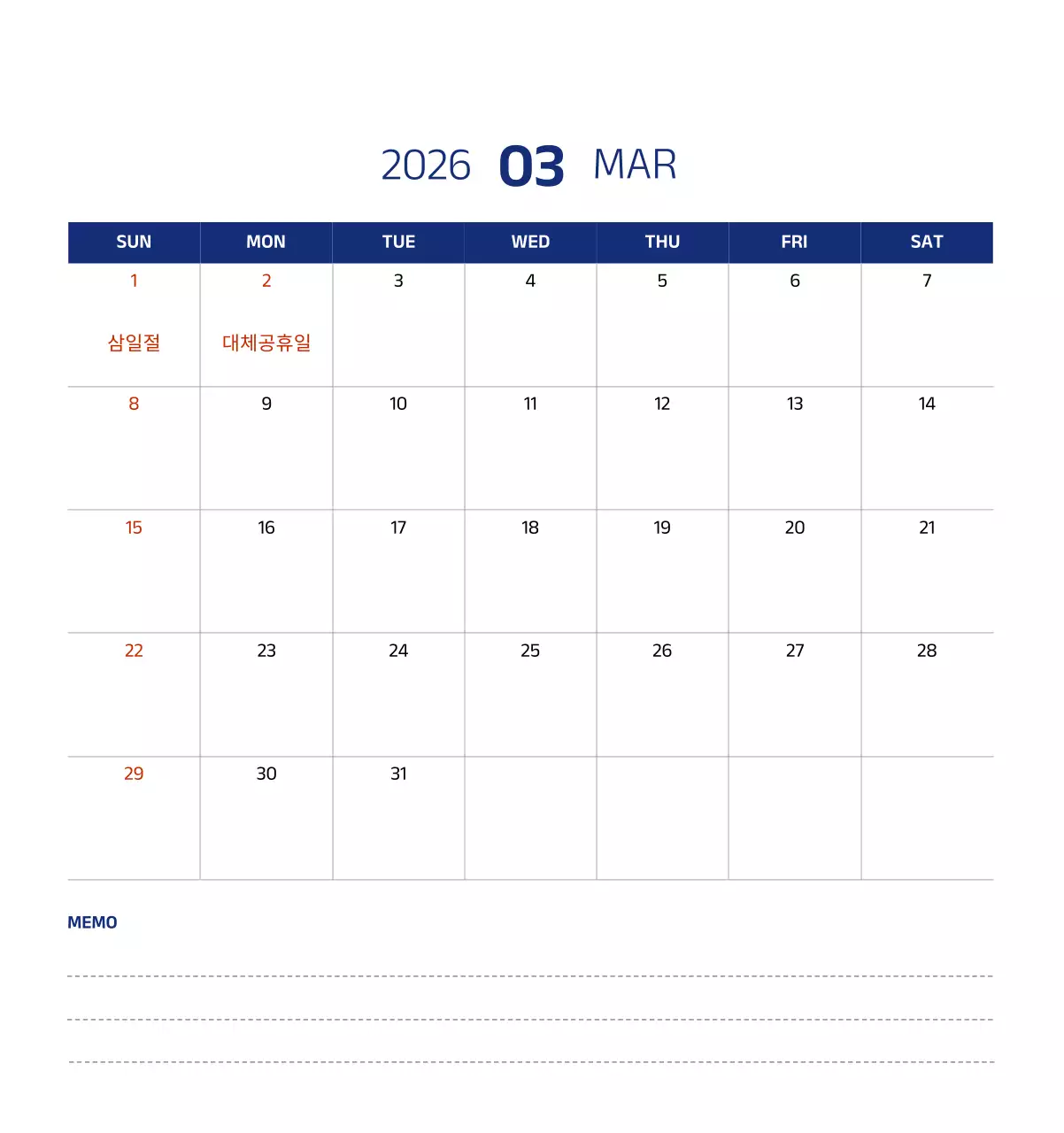 파란색의 깔끔한 일러스트가 들어간 심플한 달력