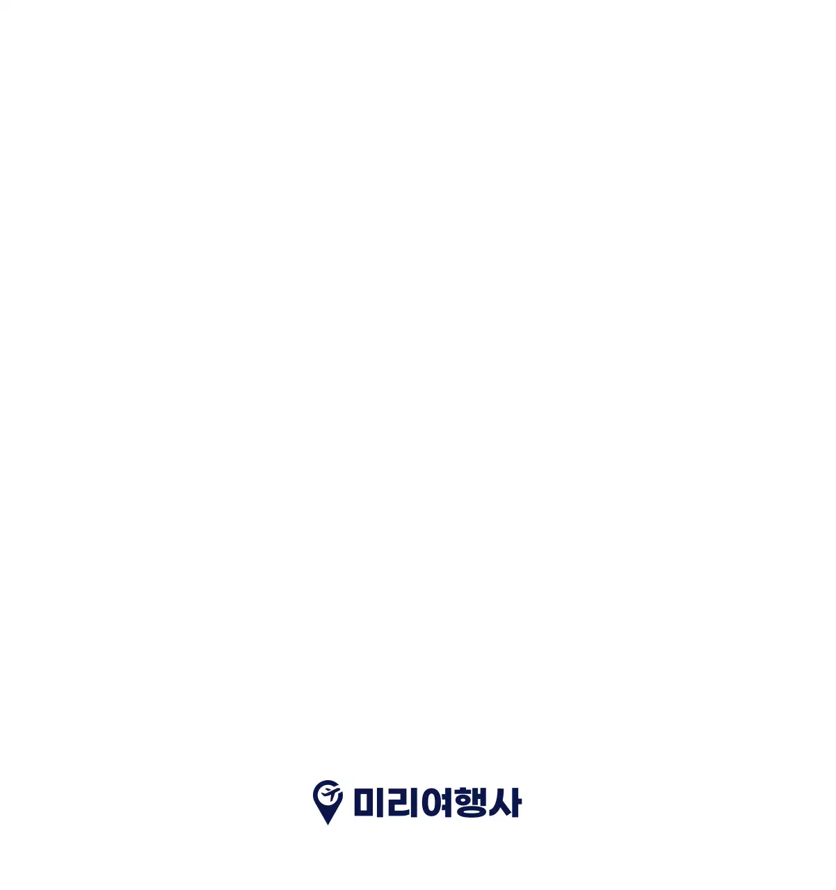 사계절 풍경의 여행 사진과 깔끔하고 과감한 텍스트 레이아웃의 연말 연시 기념 여행사 기업