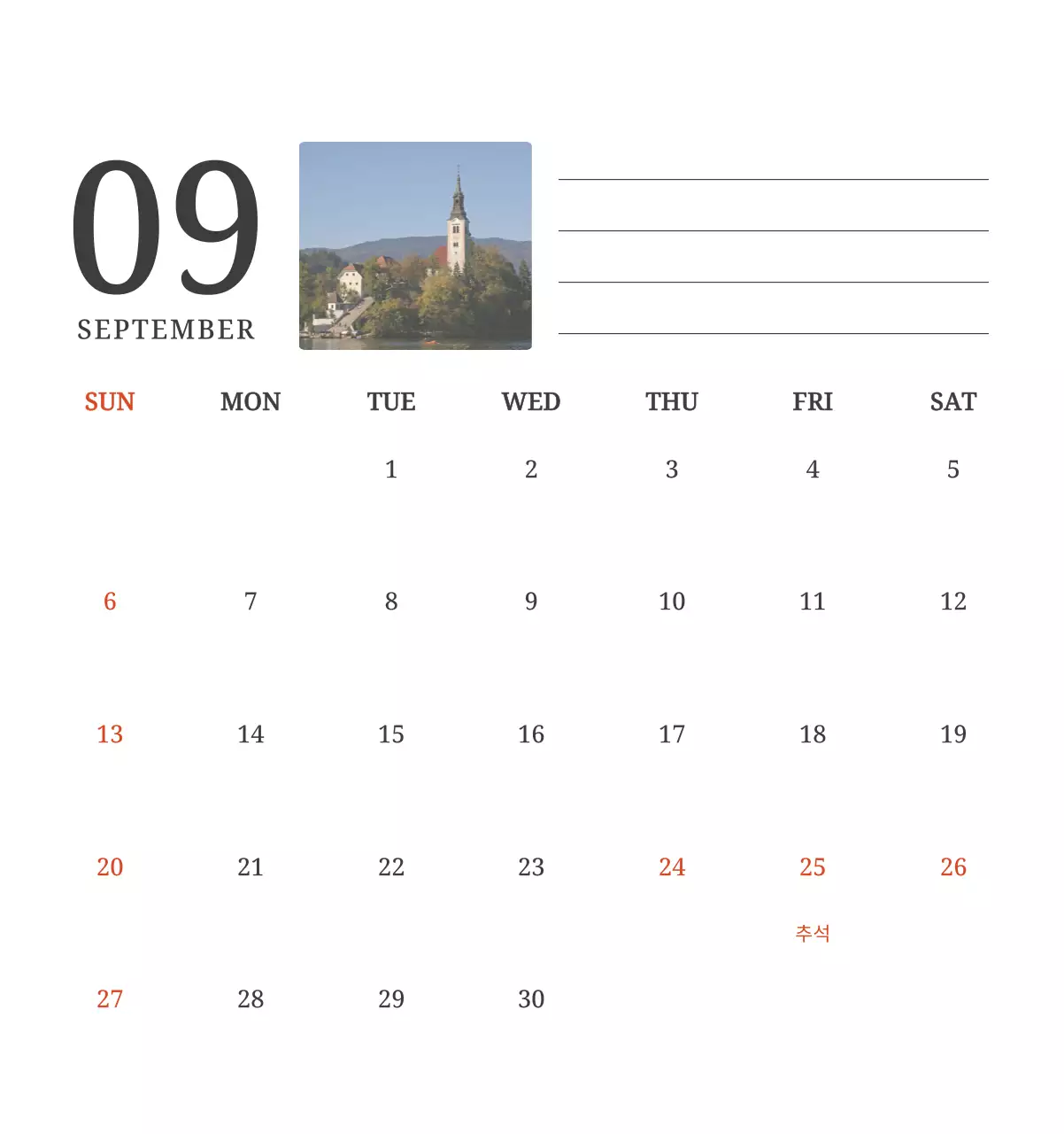 풍경 속 교회가 돋보이는 사진들로 이루어진 달력