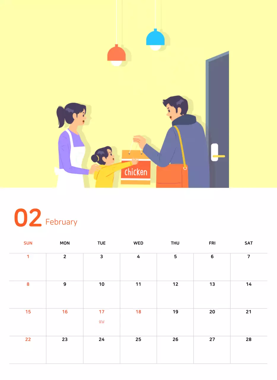 파스텔톤의 따뜻한 가족 컨셉