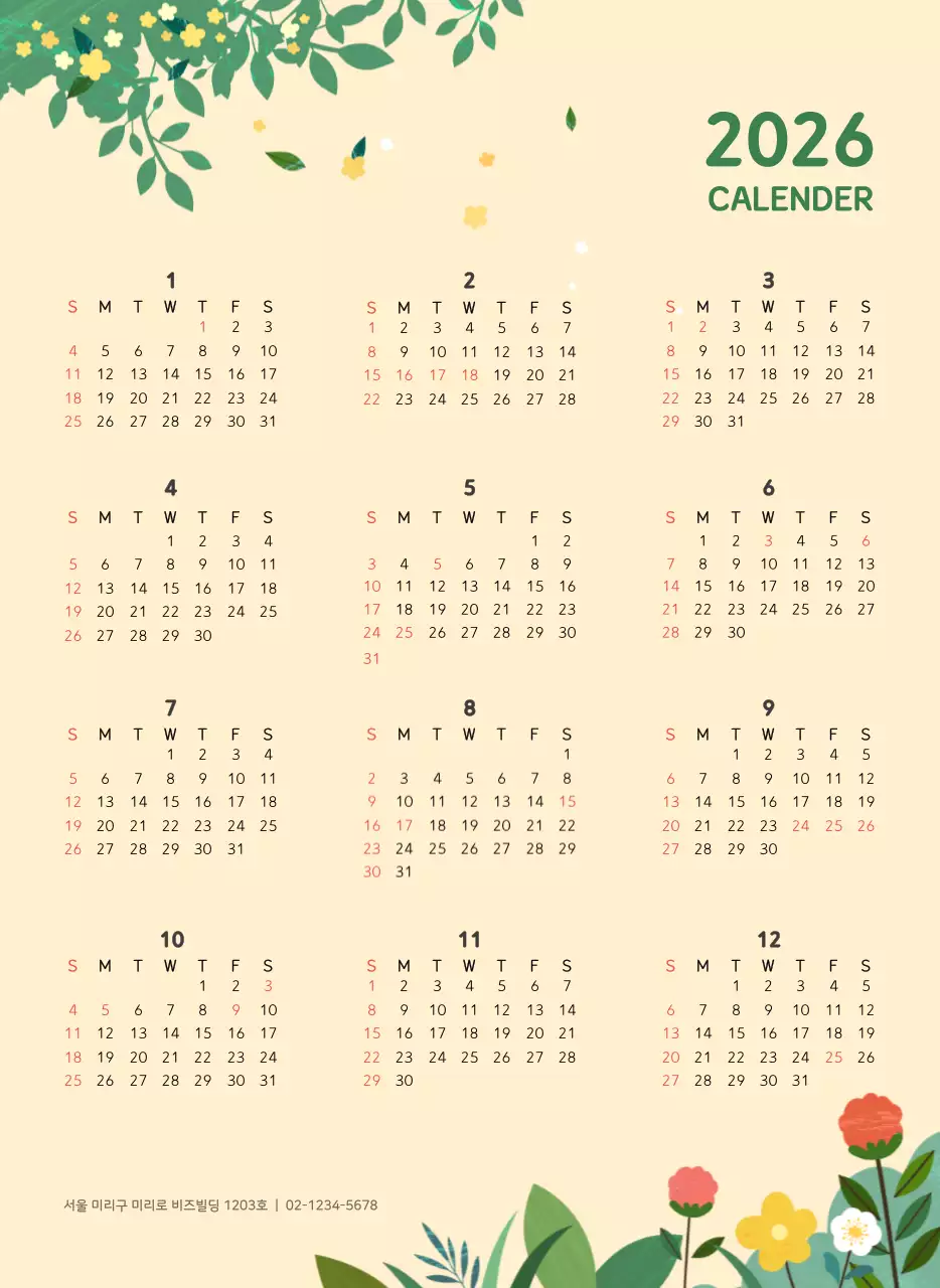 따뜻한 파스텔톤의 가족 컨셉