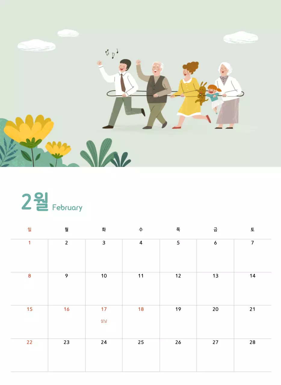 따뜻한 파스텔톤의 가족 컨셉