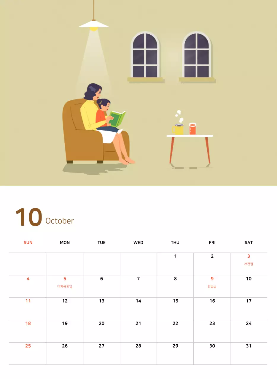 파스텔톤의 따뜻한 가족 컨셉