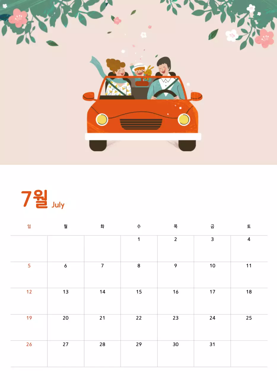 따뜻한 파스텔톤의 가족 컨셉