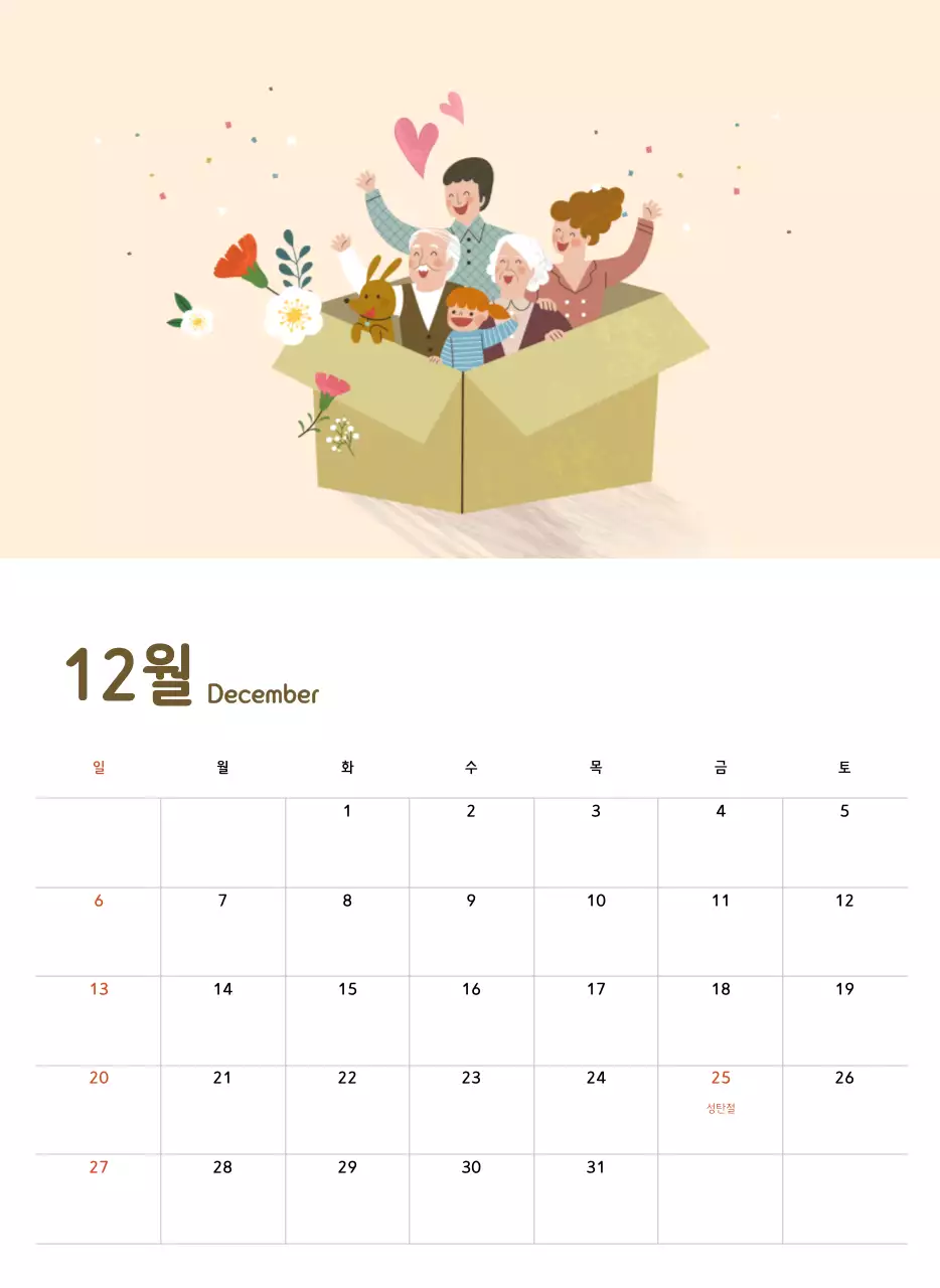 따뜻한 파스텔톤의 가족 컨셉