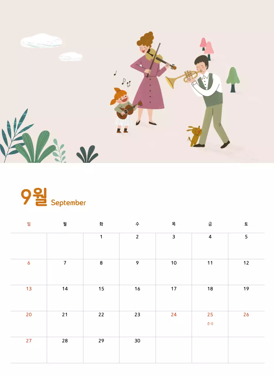 따뜻한 파스텔톤의 가족 컨셉