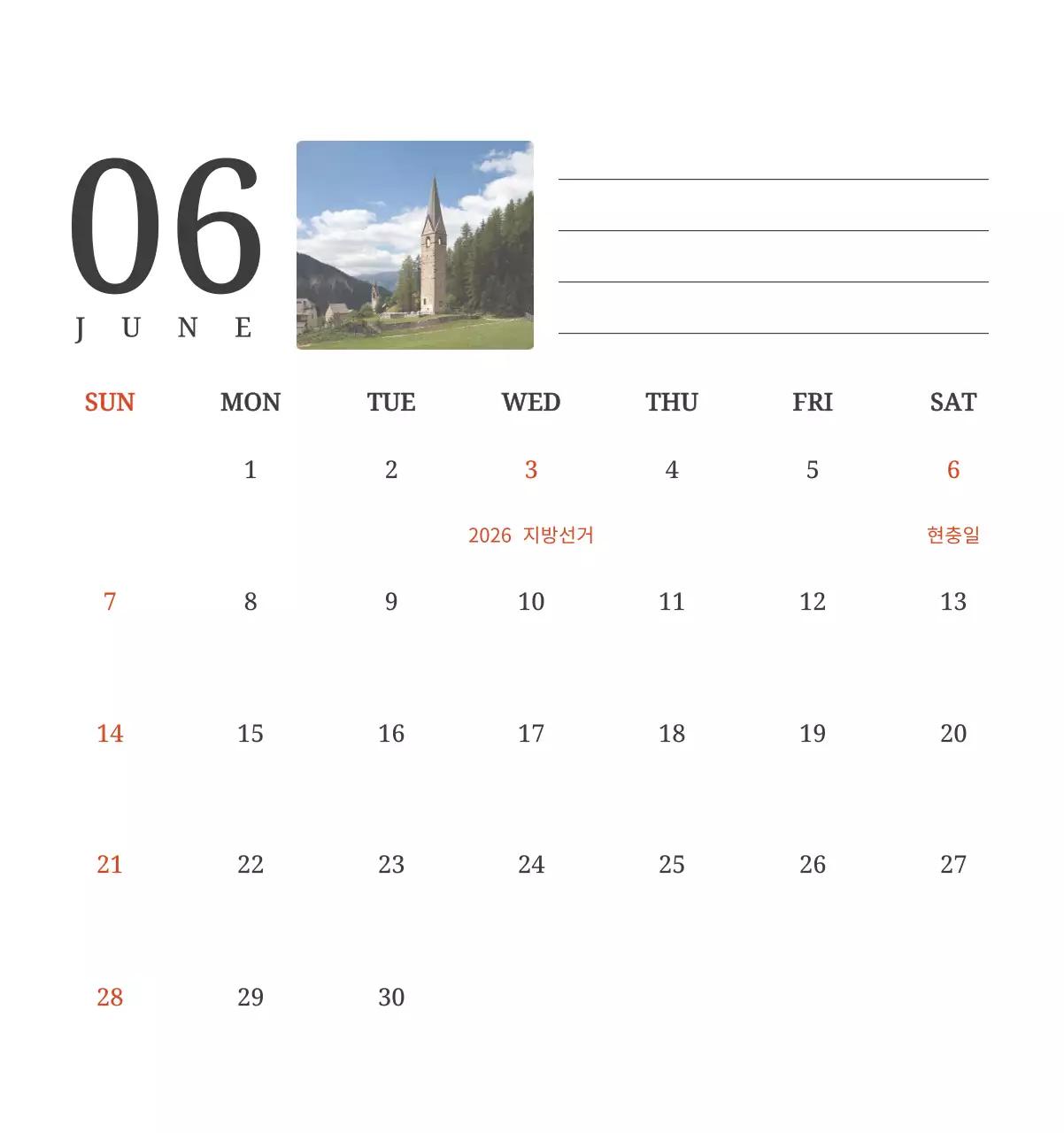 풍경 속 교회가 돋보이는 사진들로 이루어진 달력