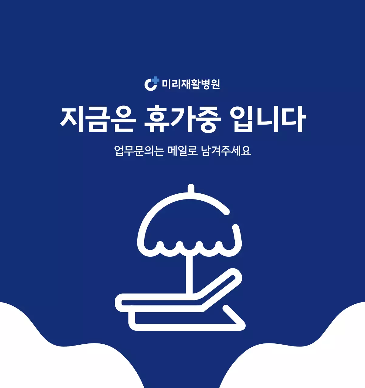 파란색의 깔끔한 일러스트가 들어간 심플한 달력