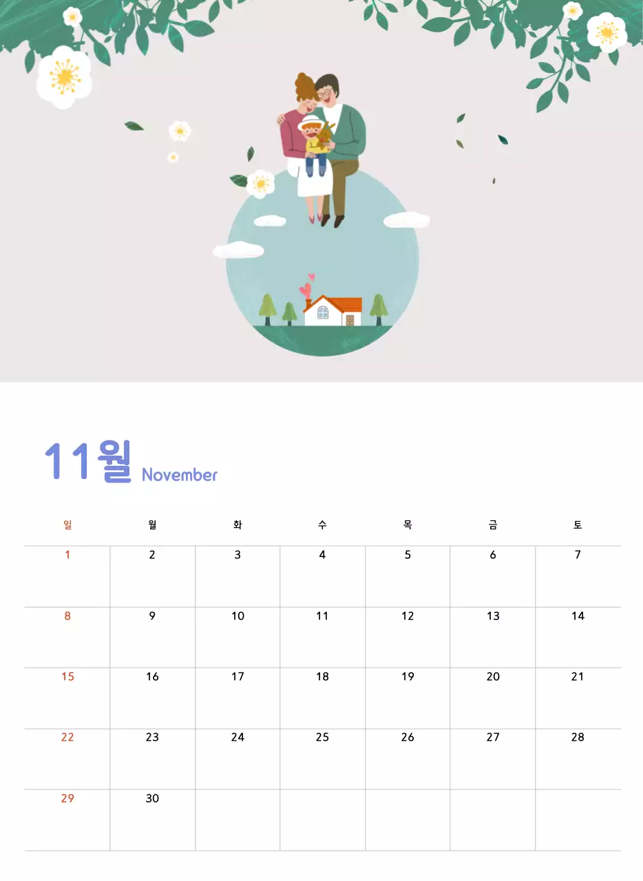 따뜻한 파스텔톤의 가족 컨셉