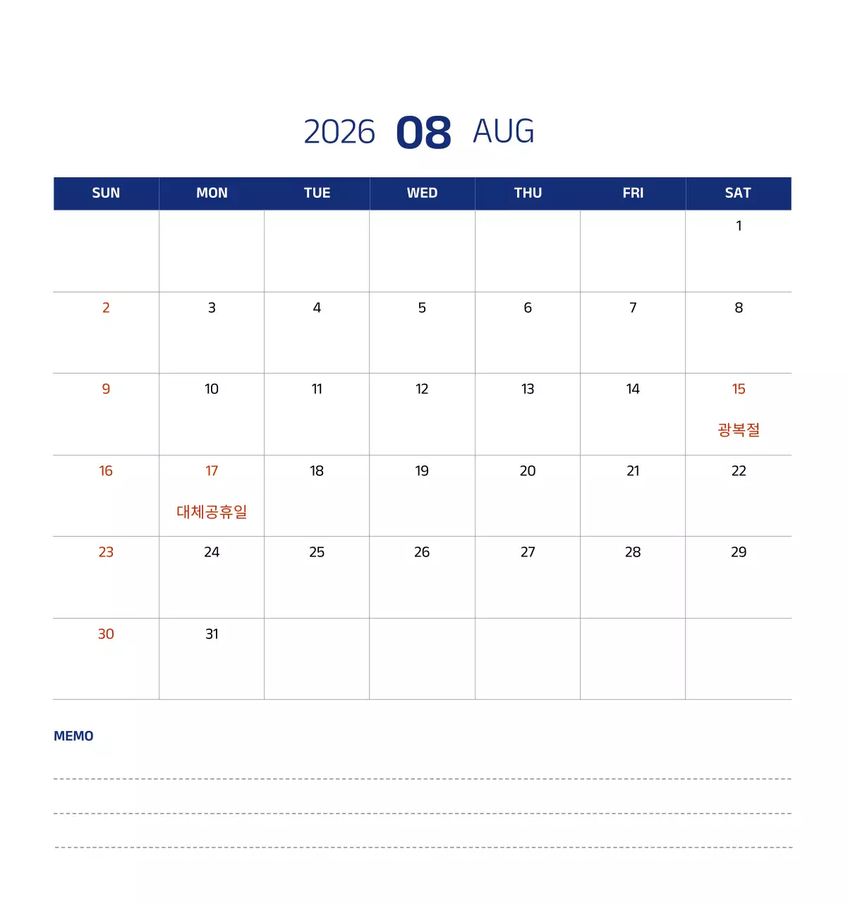 파란색의 깔끔한 일러스트가 들어간 심플한 달력