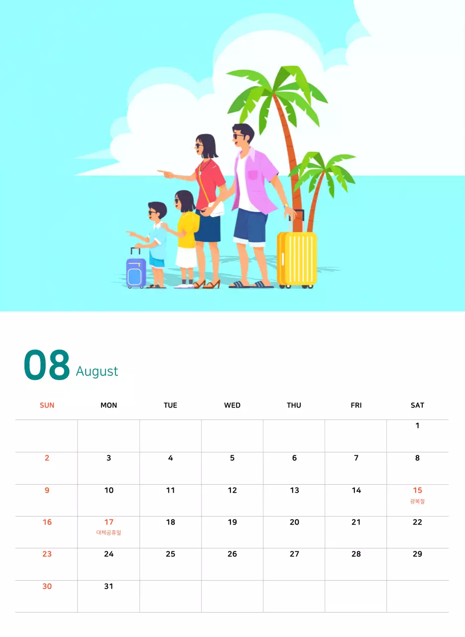 파스텔톤의 따뜻한 가족 컨셉