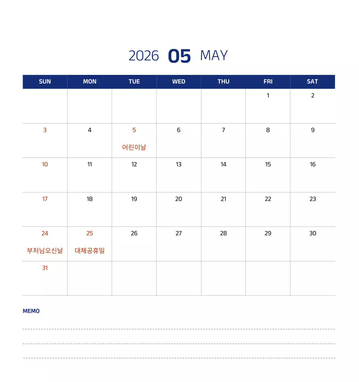 파란색의 깔끔한 일러스트가 들어간 심플한 달력