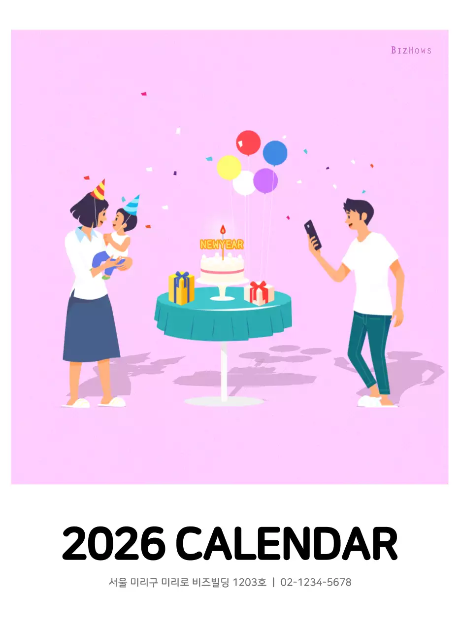 파스텔톤의 따뜻한 가족 컨셉