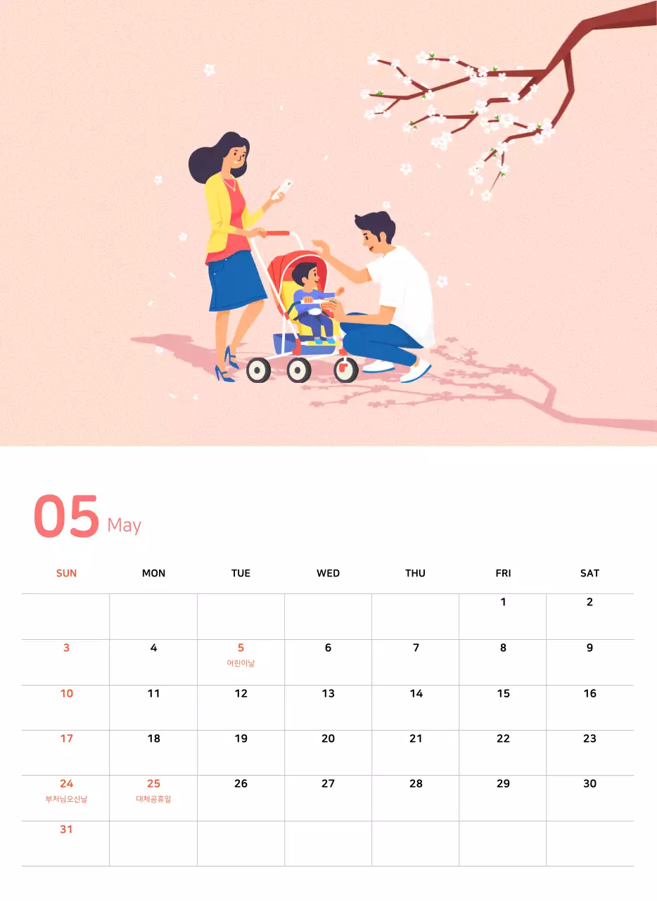 파스텔톤의 따뜻한 가족 컨셉