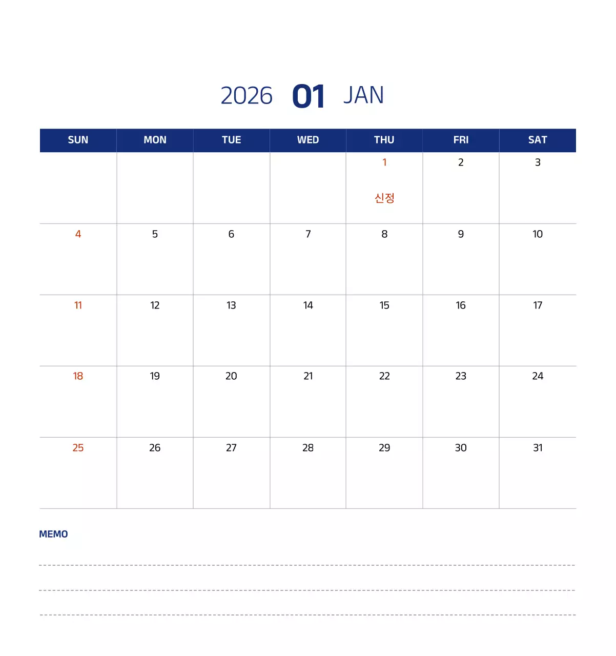 파란색의 깔끔한 일러스트가 들어간 심플한 달력