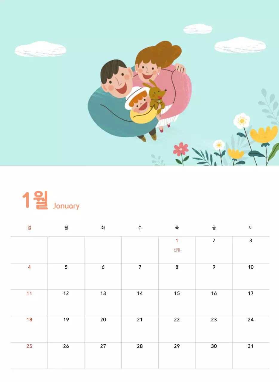 따뜻한 파스텔톤의 가족 컨셉