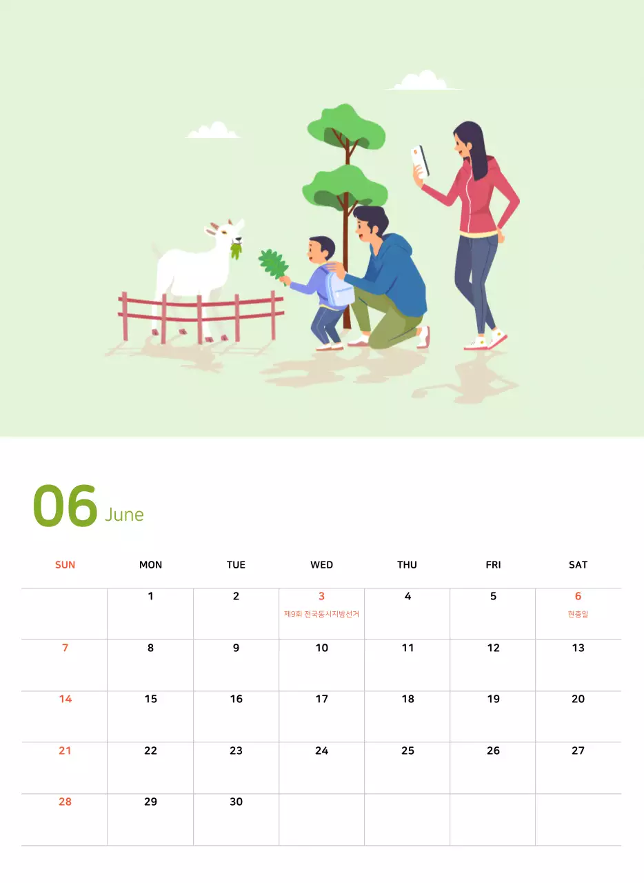 파스텔톤의 따뜻한 가족 컨셉