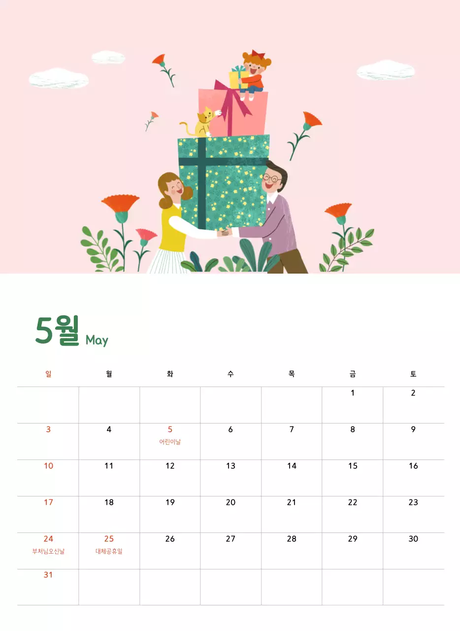 따뜻한 파스텔톤의 가족 컨셉