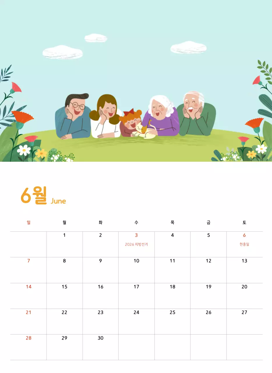 따뜻한 파스텔톤의 가족 컨셉