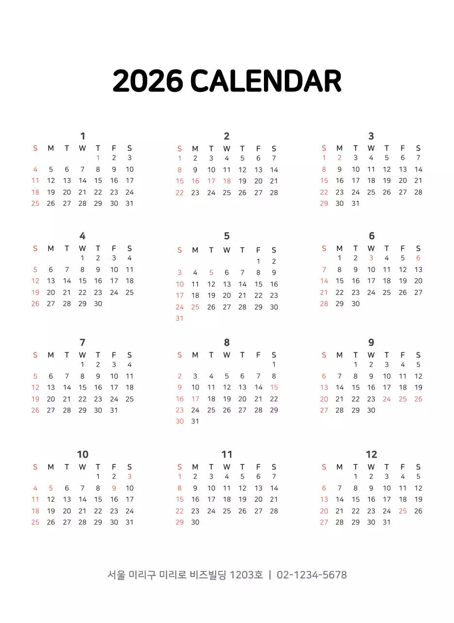 파스텔톤의 따뜻한 가족 컨셉