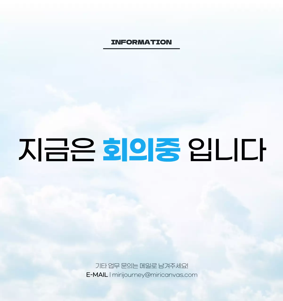 사계절 풍경의 여행 사진과 깔끔하고 과감한 텍스트 레이아웃의 연말 연시 기념 여행사 기업