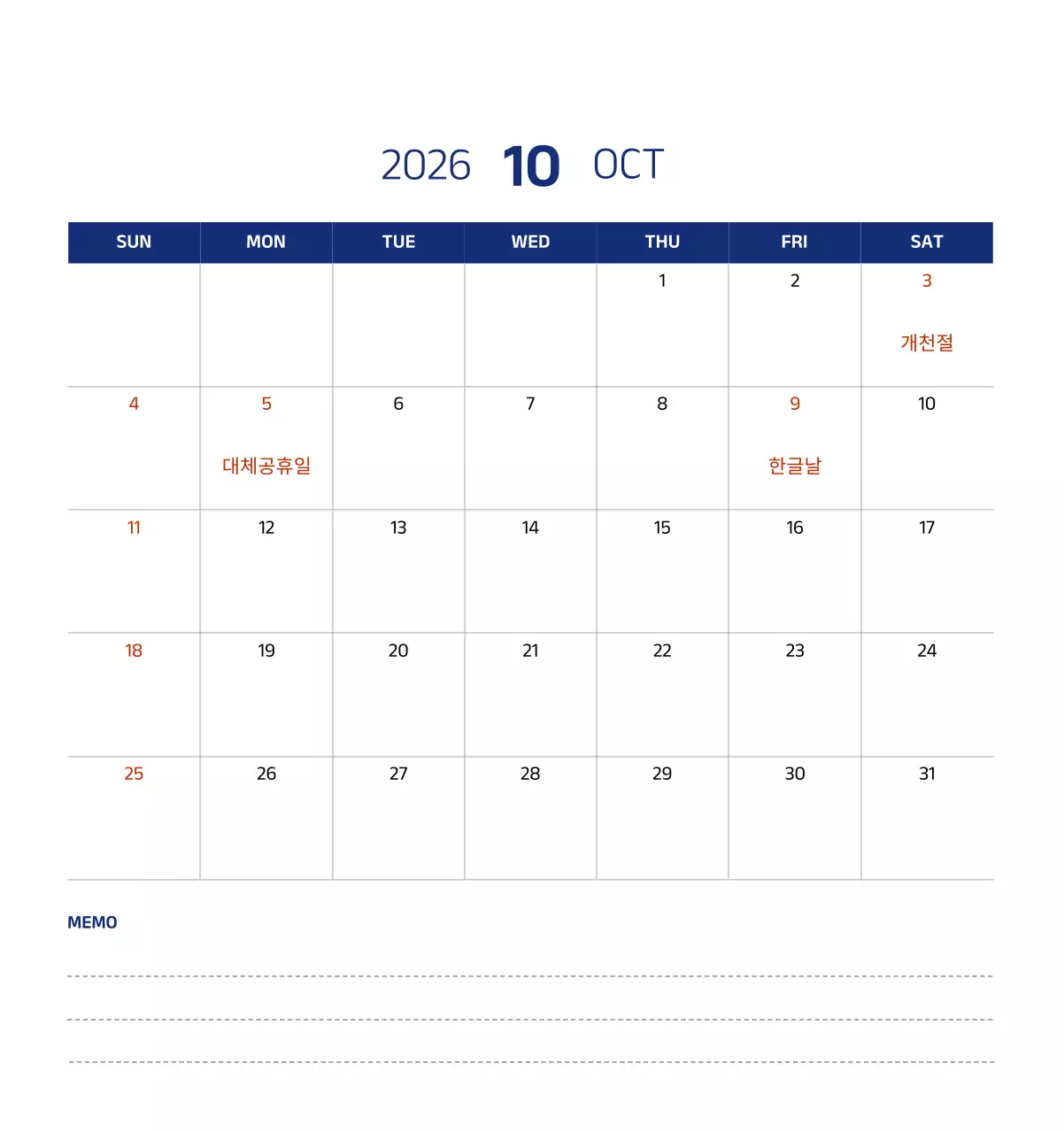 파란색의 깔끔한 일러스트가 들어간 심플한 달력