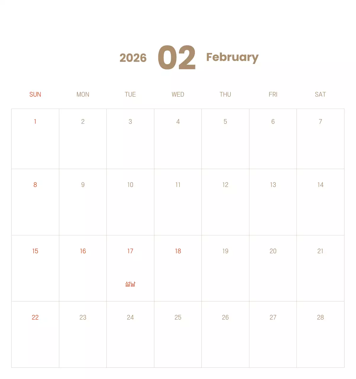 하늘색 배경에 포근한 일러스트와 성경 구절이 있는 말씀 달력