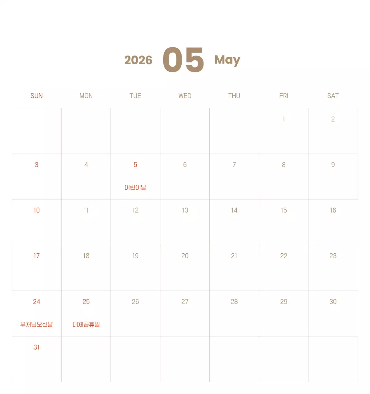 하늘색 배경에 포근한 일러스트와 성경 구절이 있는 말씀 달력