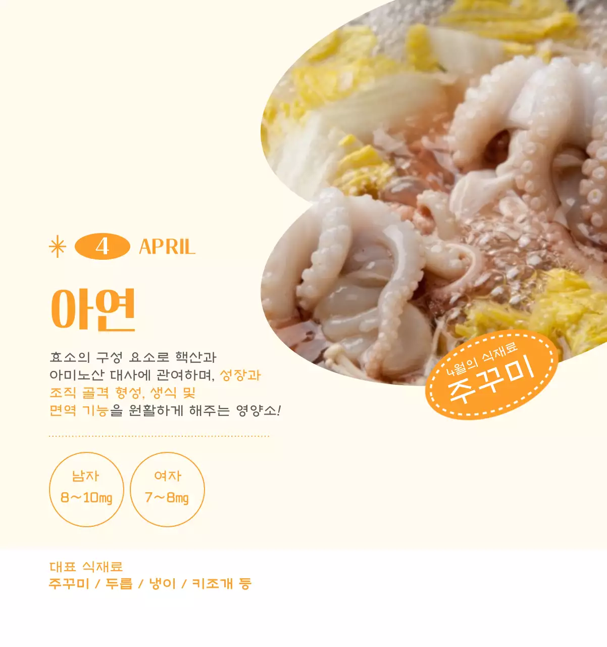 깔끔하고 알록달록한 컨셉의 병원 달력