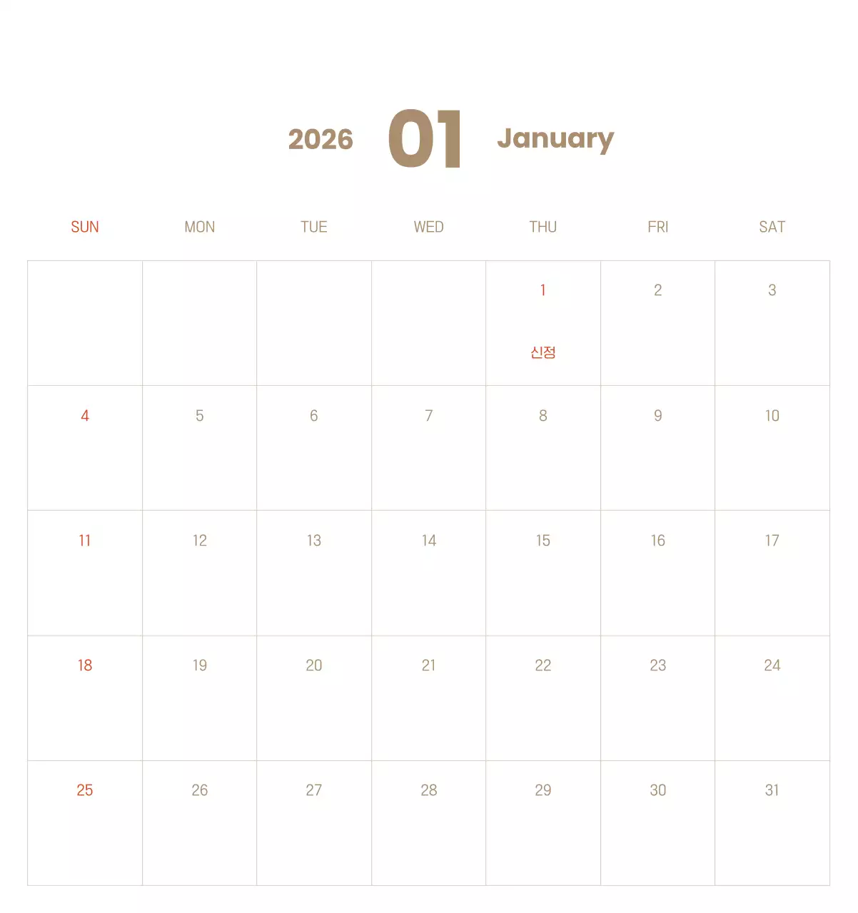 하늘색 배경에 포근한 일러스트와 성경 구절이 있는 말씀 달력