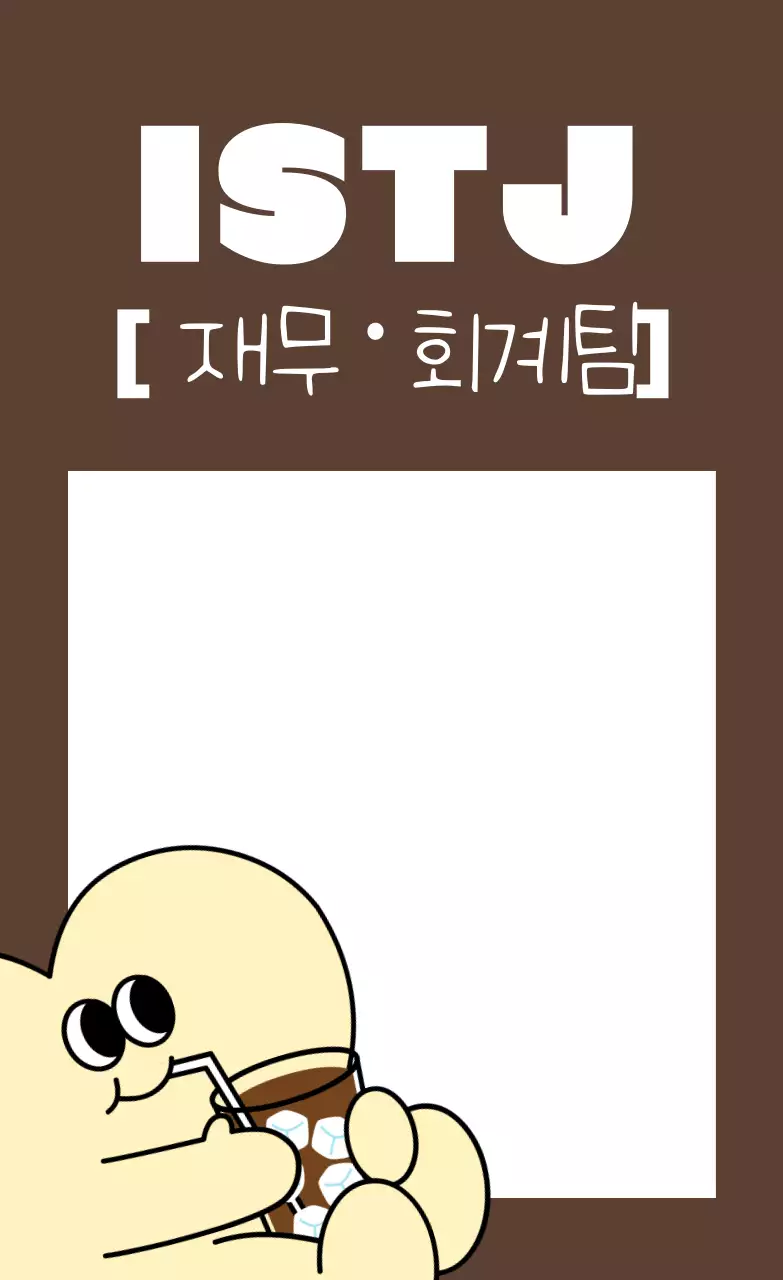 주황 개그 마케팅팀 홍보