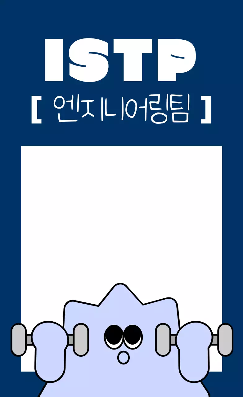 주황 개그 마케팅팀 홍보