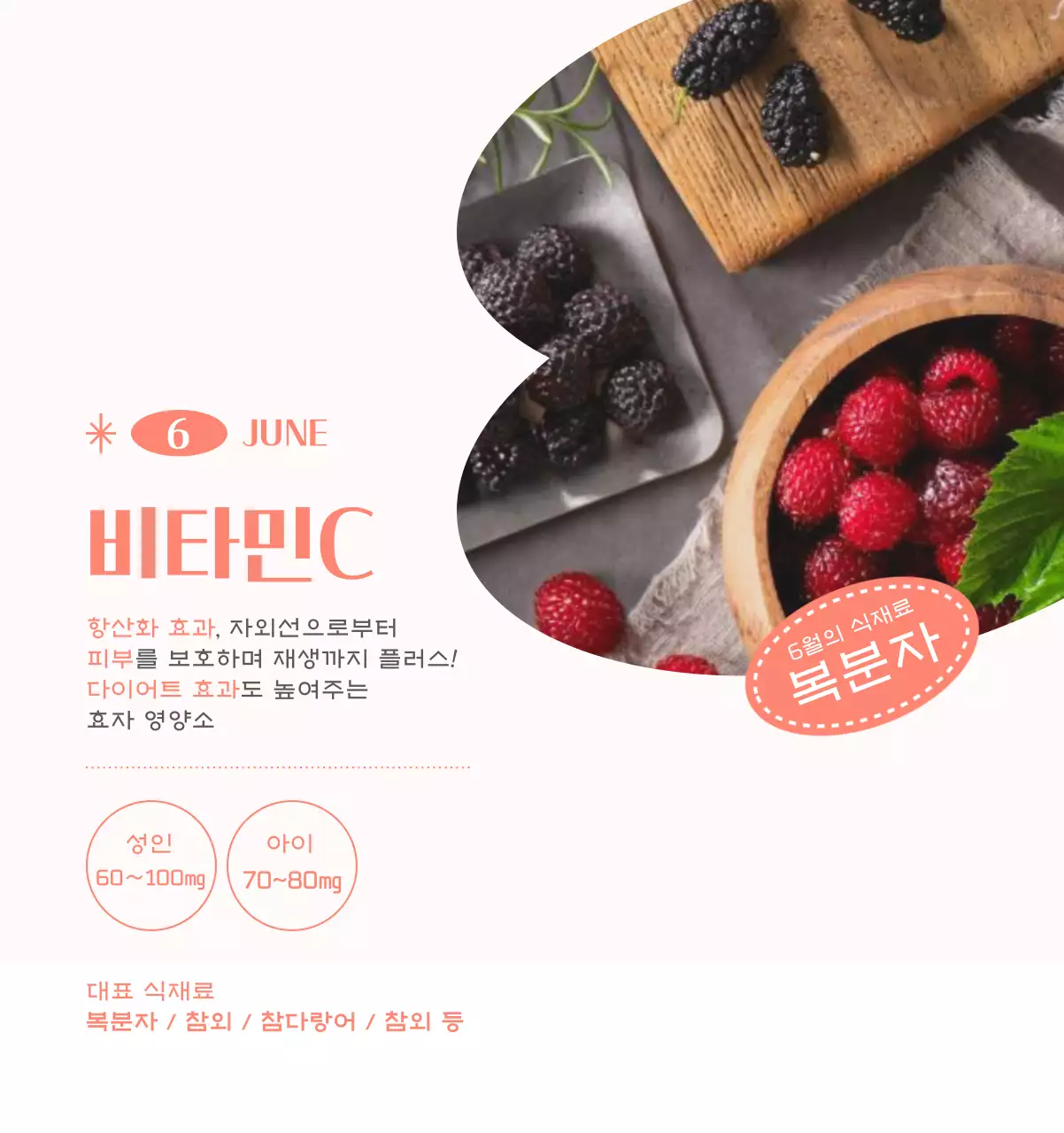 깔끔하고 알록달록한 컨셉의 병원 달력