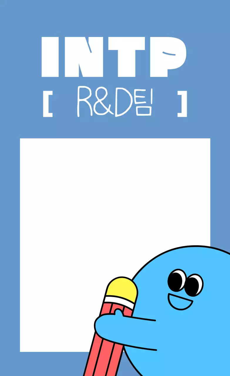 주황 개그 마케팅팀 홍보