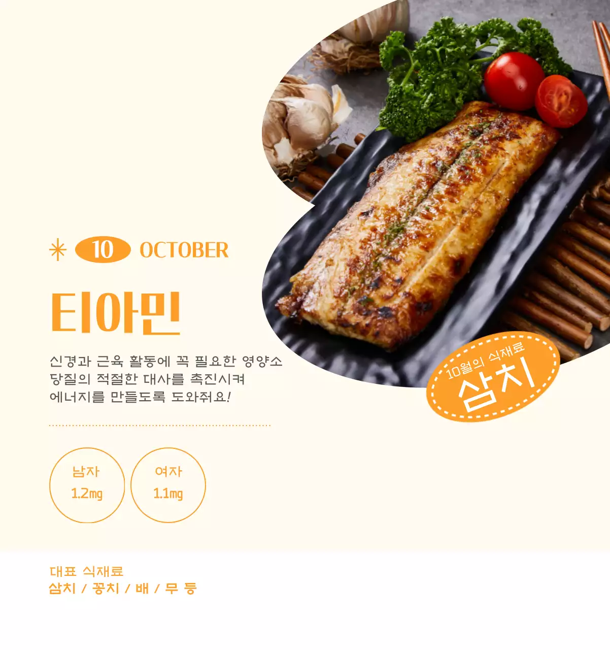 깔끔하고 알록달록한 컨셉의 병원 달력