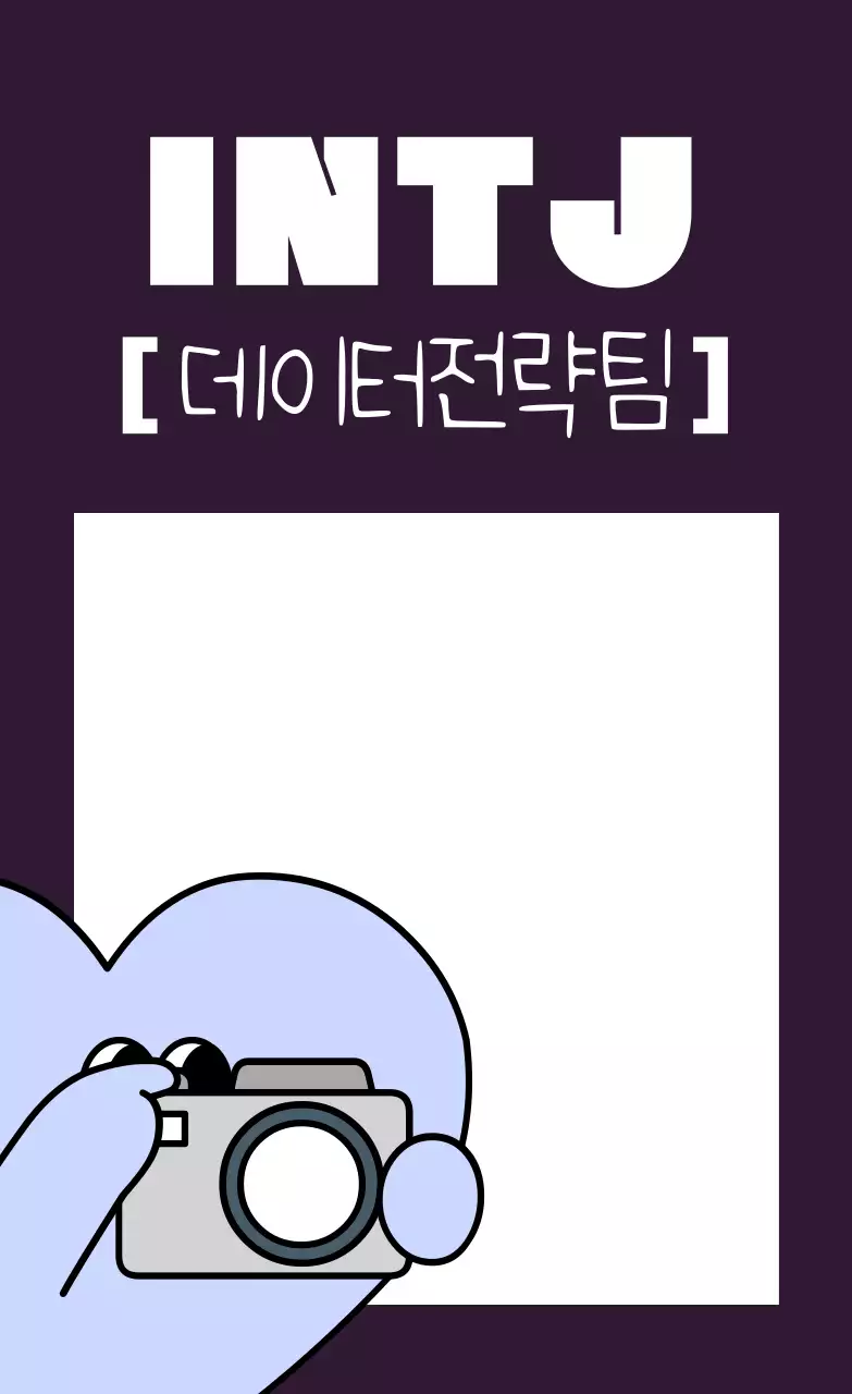 주황 개그 마케팅팀 홍보