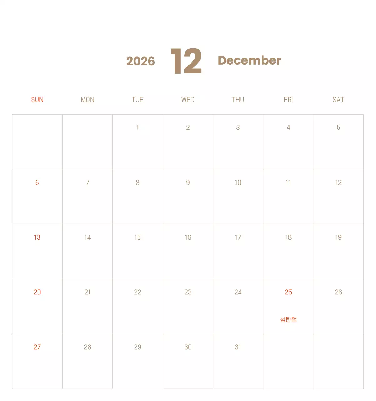 하늘색 배경에 포근한 일러스트와 성경 구절이 있는 말씀 달력