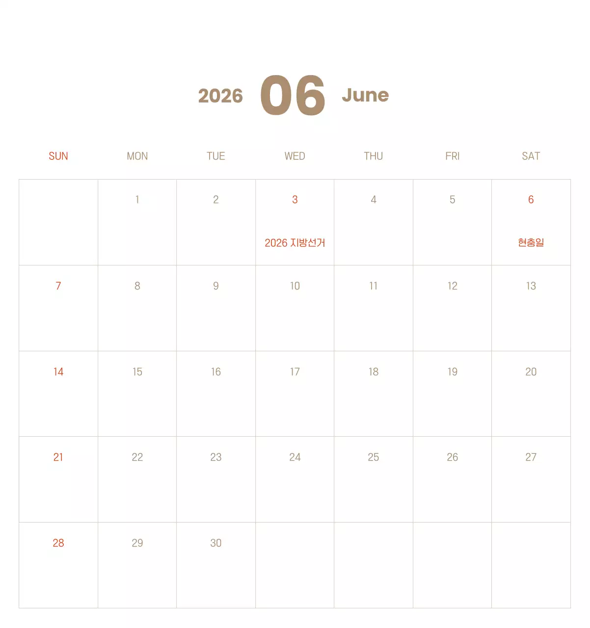 하늘색 배경에 포근한 일러스트와 성경 구절이 있는 말씀 달력