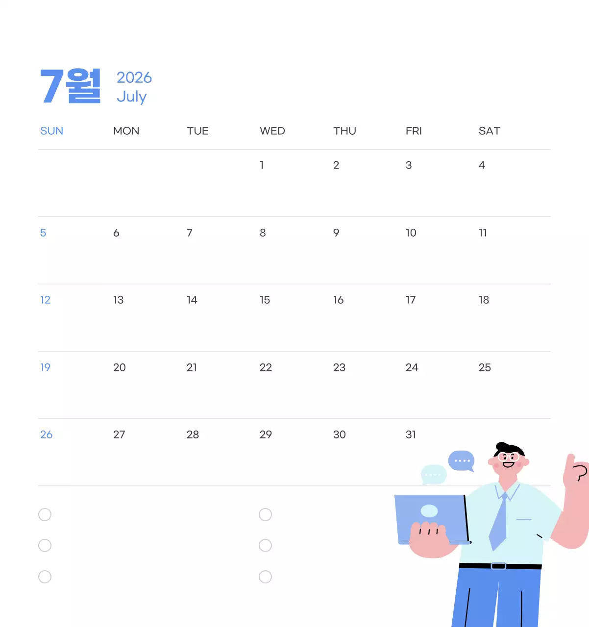 하늘색 배경에 활기찬 일러스트와 긍정적인 문구가 있는 동기부여 캘린더