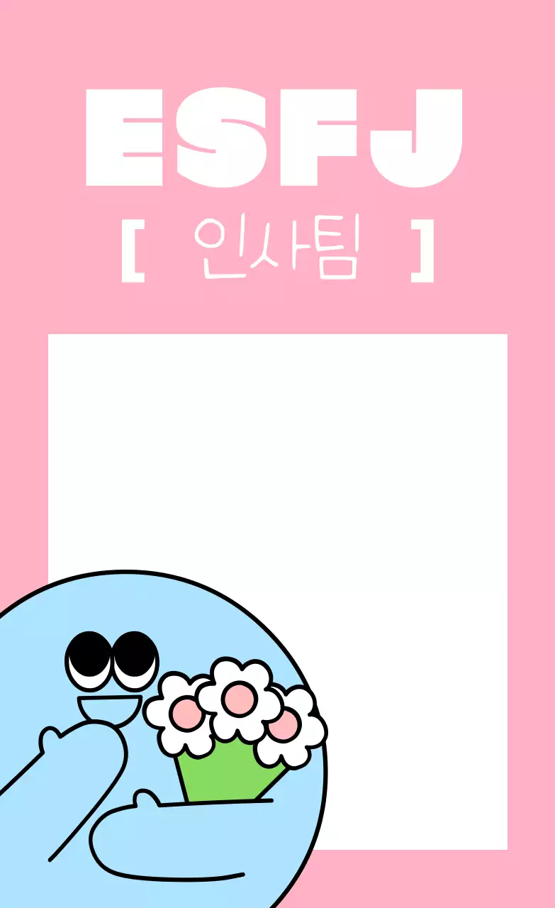 주황 개그 마케팅팀 홍보