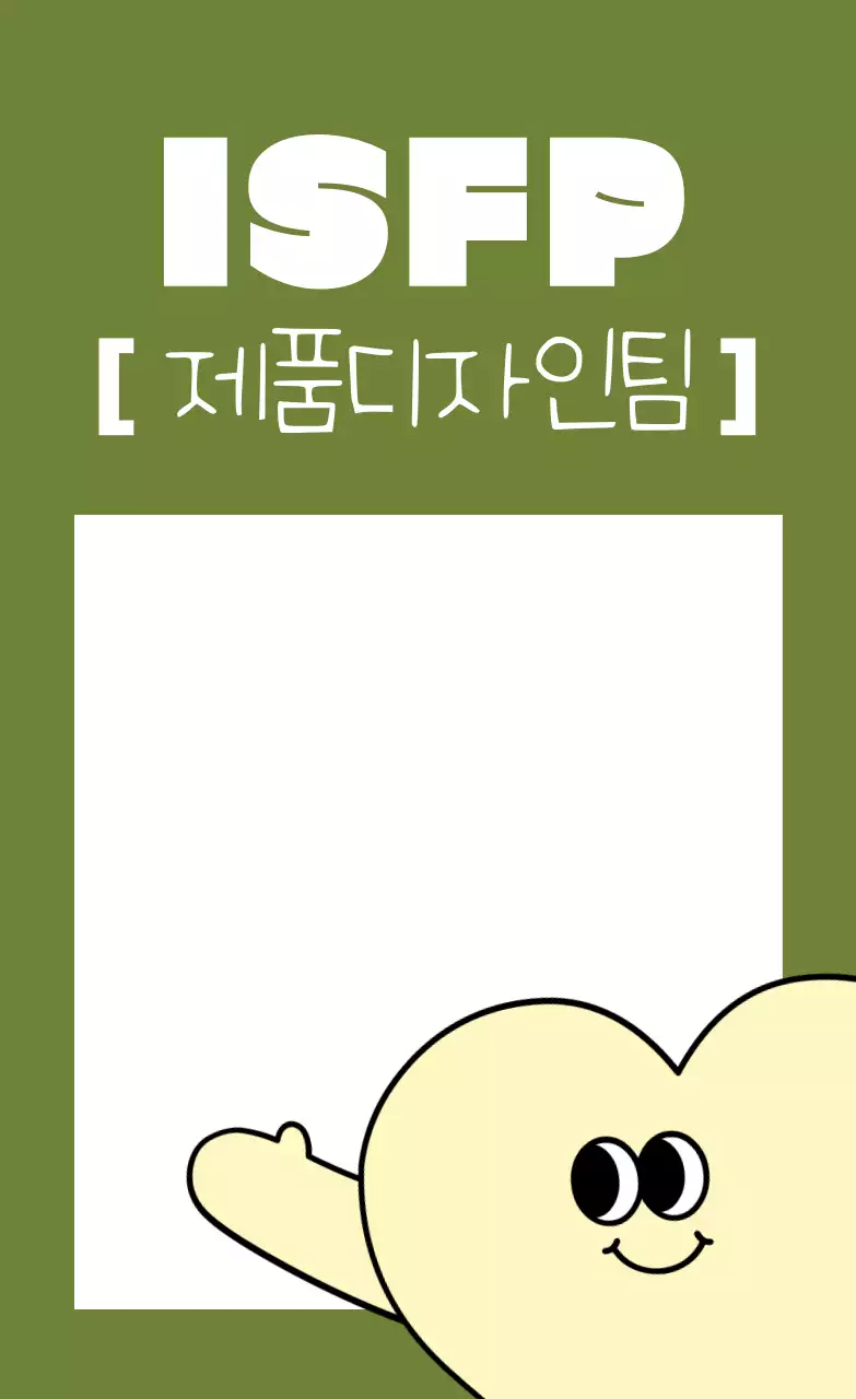 주황 개그 마케팅팀 홍보