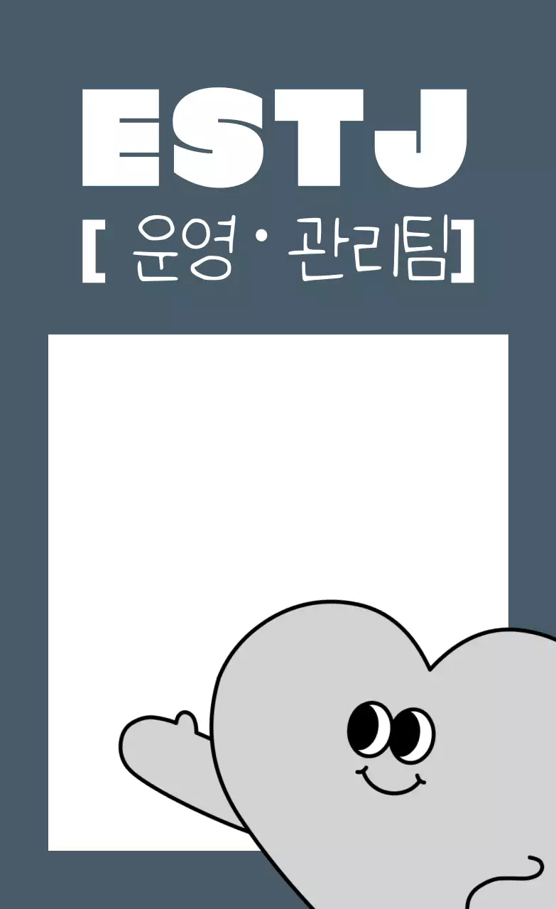 주황 개그 마케팅팀 홍보