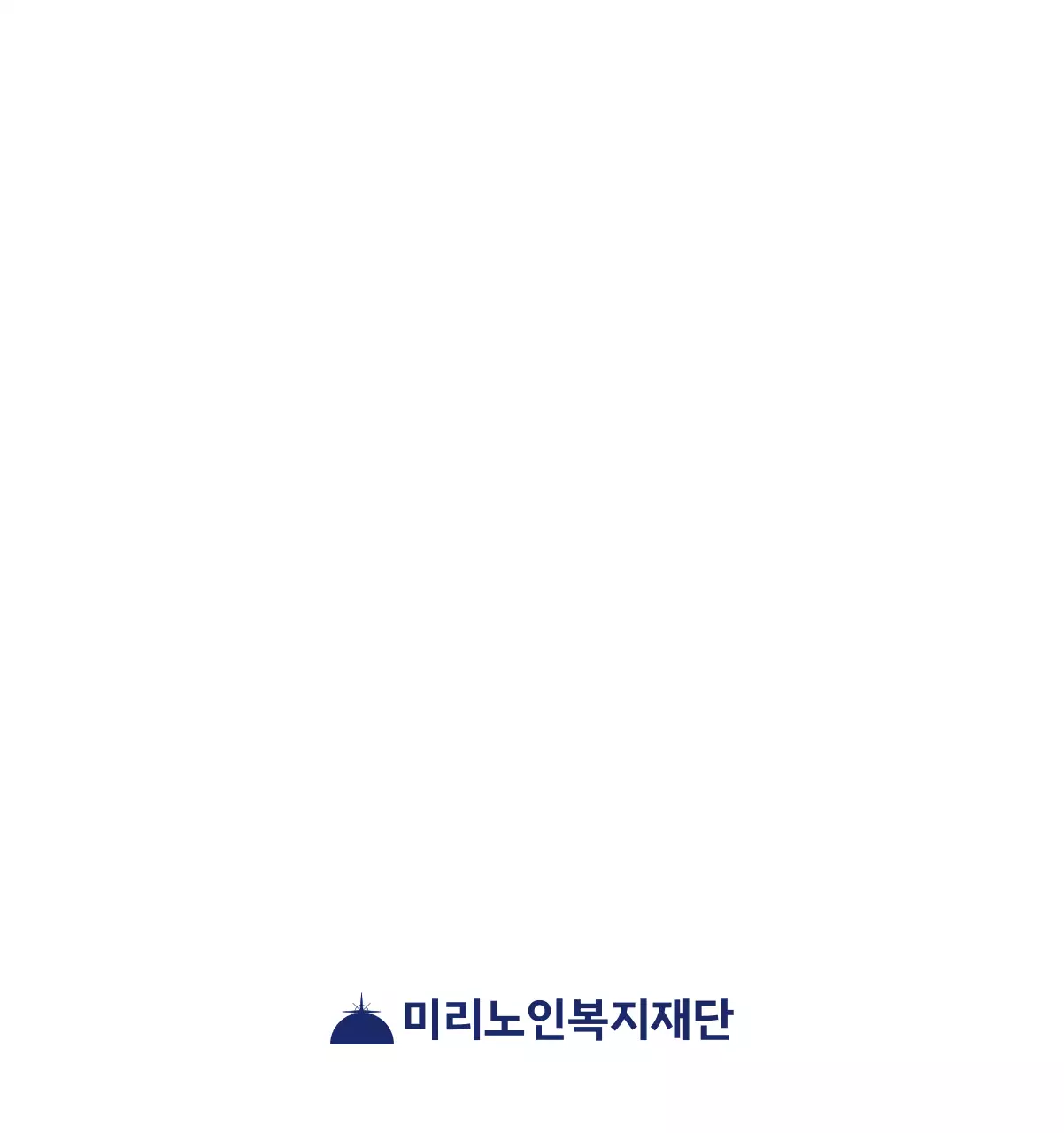 아기자기한 일러스트가 있는 업무용 달력