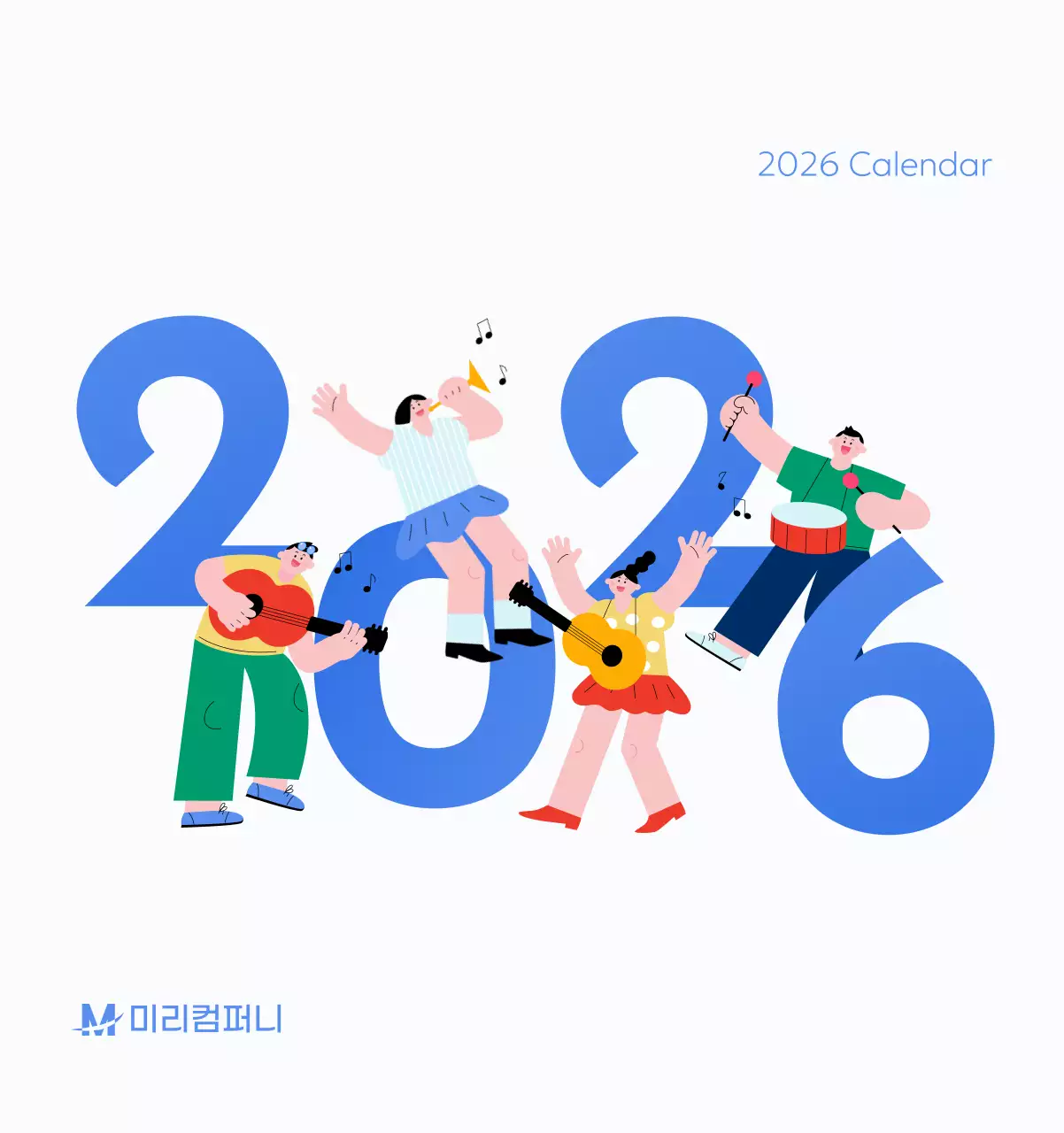 하늘색 배경에 활기찬 일러스트와 긍정적인 문구가 있는 동기부여 캘린더