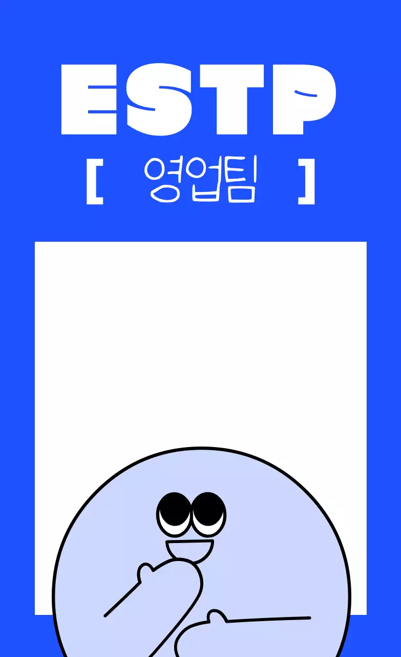 주황 개그 마케팅팀 홍보