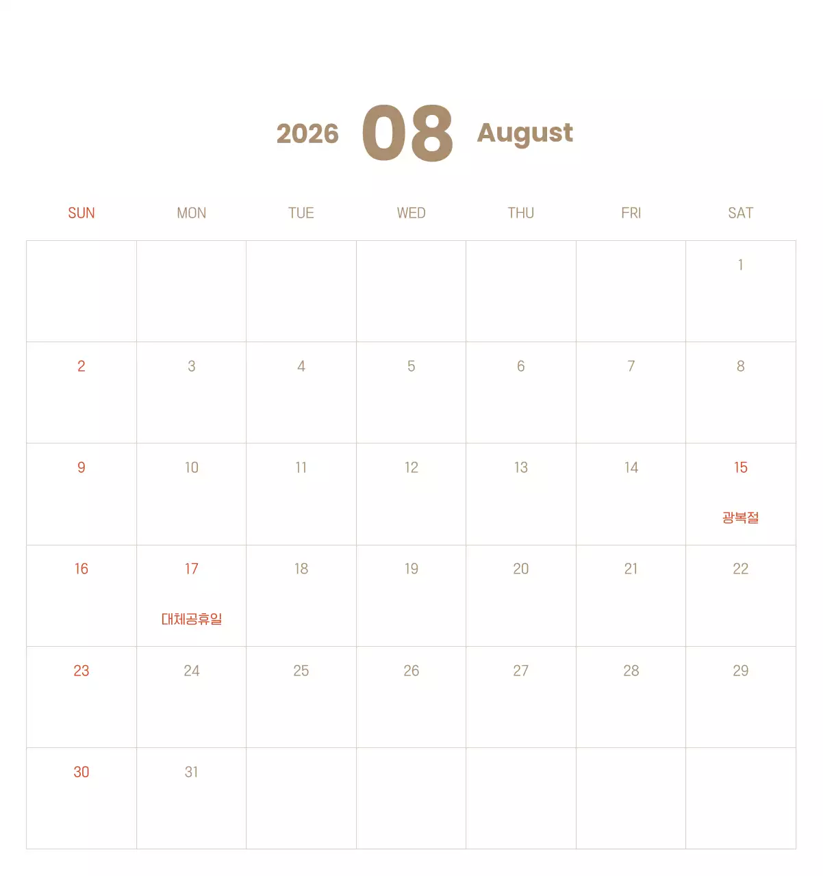 하늘색 배경에 포근한 일러스트와 성경 구절이 있는 말씀 달력