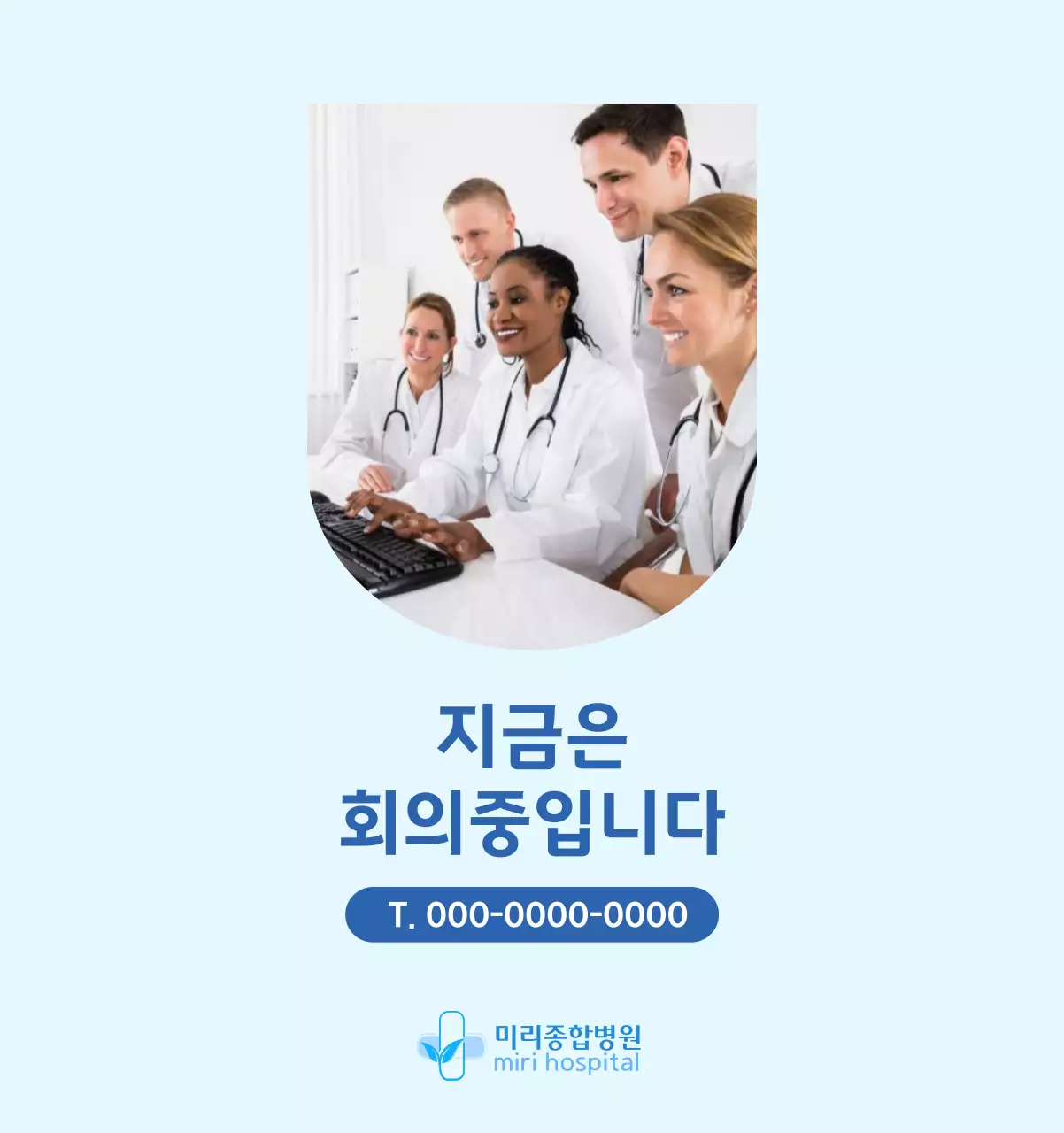 계절별 풍경 사진이 담긴 병원 달력