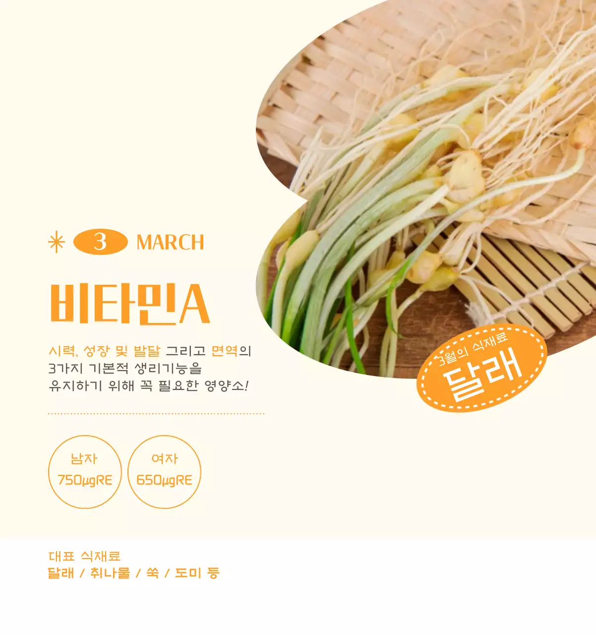 깔끔하고 알록달록한 컨셉의 병원 달력